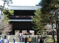 Nanzenji gate.JPG (100662 bytes)